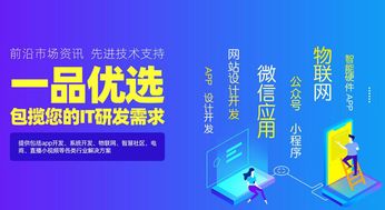 一站式技術(shù)服務助推行業(yè)發(fā)展——一品優(yōu)選獲業(yè)界好評